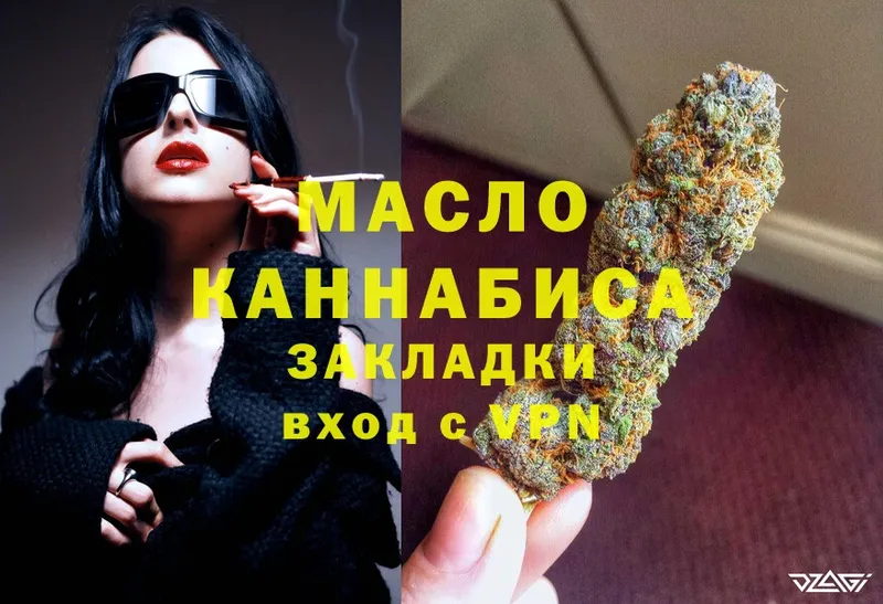 Дистиллят ТГК THC oil  закладка  Североуральск 